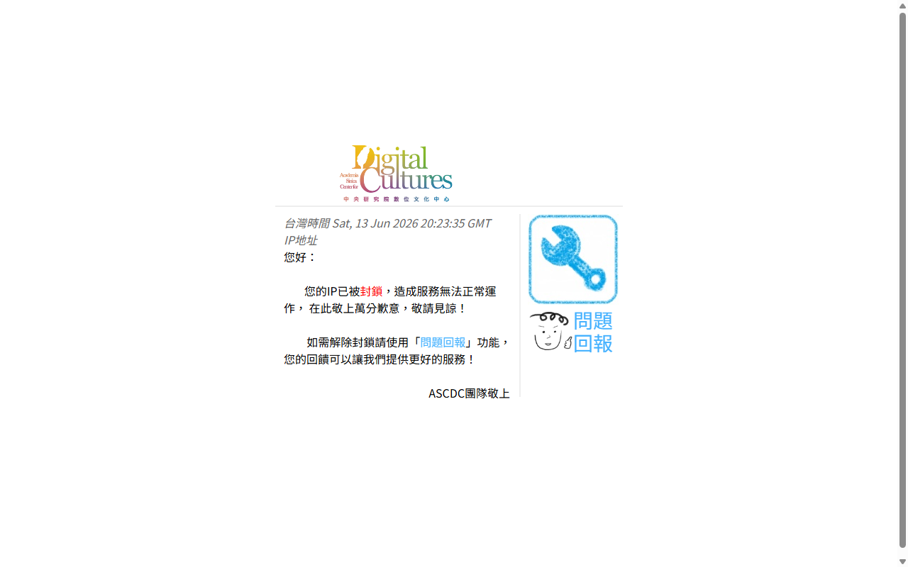 小學堂页面截图